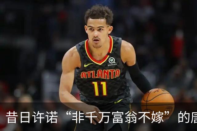 昔日许诺“非千万富翁不嫁”的唐治萍，如今捆绑600只螃蟹谋生