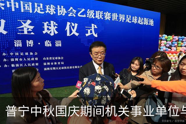 普宁中秋国庆期间机关事业单位与学校推出免费停车政策