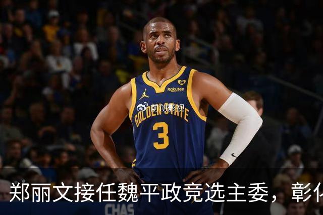 郑丽文接任魏平政竞选主委，彰化之战升级
